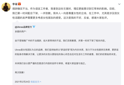 屏保創(chuàng)意文案廣告設(shè)計