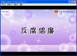 屏保創(chuàng)意文案廣告設(shè)計