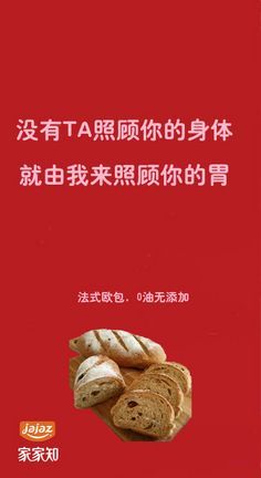 廣告設(shè)計(jì)大賽文案