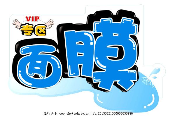山河水廣告設(shè)計