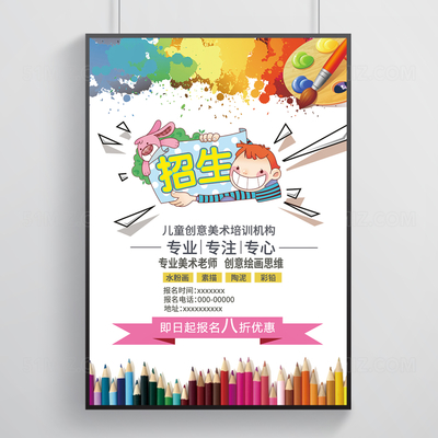 廣告設(shè)計專業(yè)需要做美術(shù)嗎