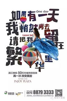廣告設(shè)計(jì)大賽文案