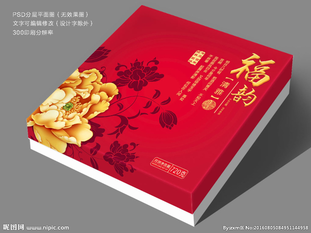 餐飲店外廣告設(shè)計