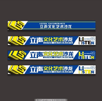 餐飲店外廣告設(shè)計