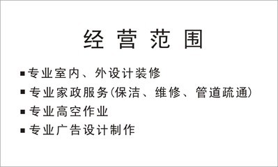 廣告設(shè)計(jì)屬于承攬嗎
