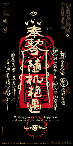 屏保創(chuàng)意文案廣告設(shè)計