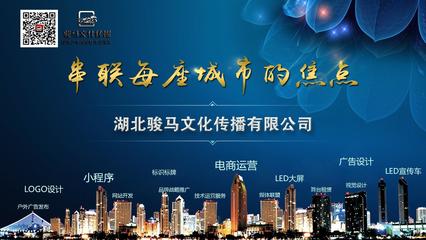 中國(guó)澳門運(yùn)營(yíng)廣告設(shè)計(jì)介紹