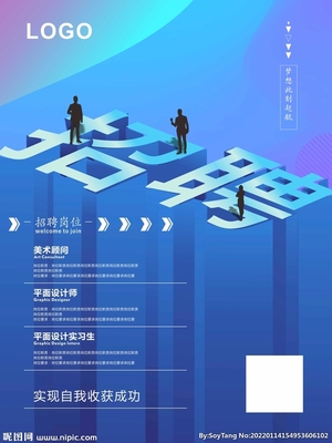 廣告設計師實習生