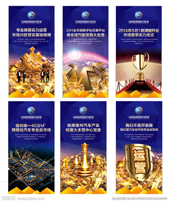 中國(guó)澳門運(yùn)營(yíng)廣告設(shè)計(jì)介紹