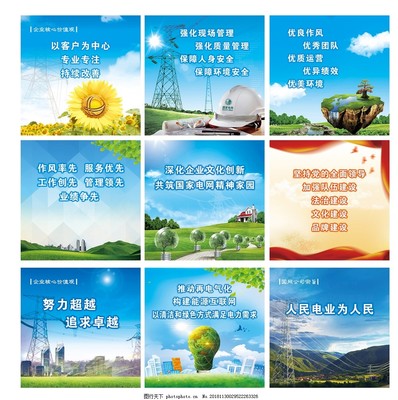 中國(guó)澳門運(yùn)營(yíng)廣告設(shè)計(jì)介紹