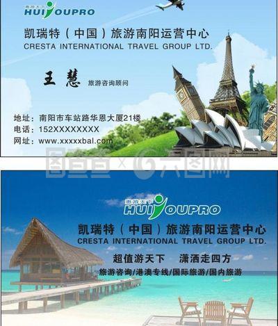 中國(guó)澳門運(yùn)營(yíng)廣告設(shè)計(jì)介紹