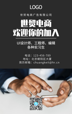 廣告設計師實習生