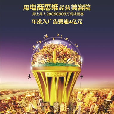 中國(guó)澳門運(yùn)營(yíng)廣告設(shè)計(jì)介紹