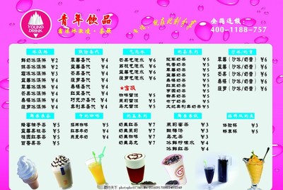 江西奶茶店廣告設(shè)計(jì)