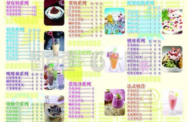 江西奶茶店廣告設(shè)計(jì)