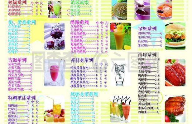 江西奶茶店廣告設(shè)計(jì)