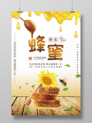 甜品攤廣告設(shè)計(jì)