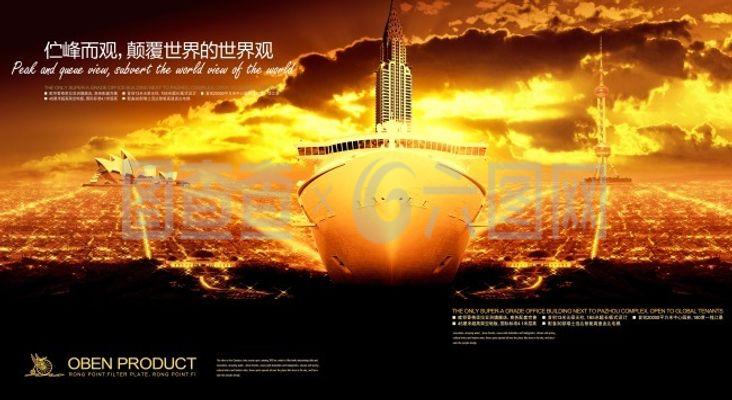 廣告設計素材怎么用ps做