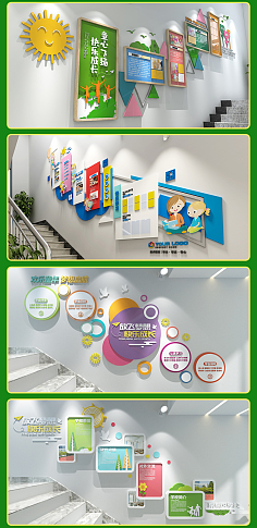 幼兒園閱讀文化廣告設(shè)計(jì)