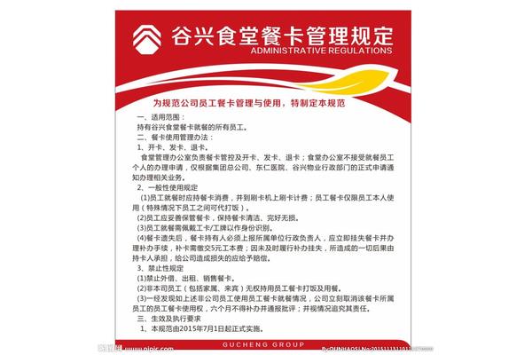 谷城廣告設(shè)計(jì)共同合作企業(yè)
