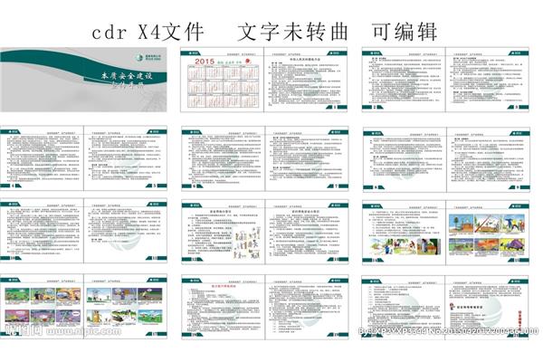 廣告設(shè)計(jì)專業(yè)月志200字