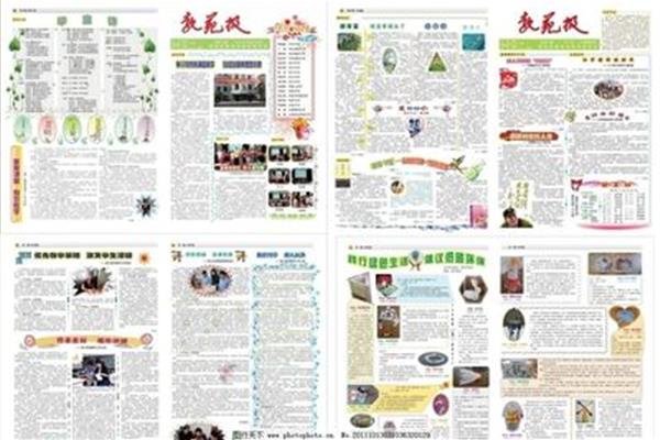 廣告設(shè)計(jì)專業(yè)月志200字