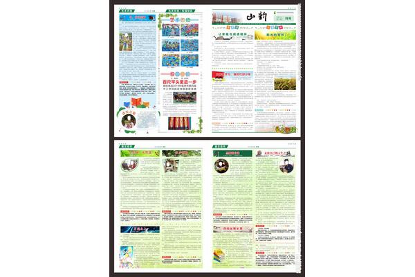 廣告設(shè)計(jì)專業(yè)月志200字