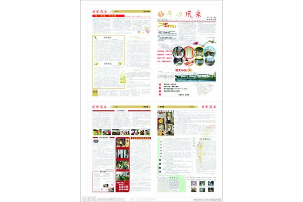 廣告設(shè)計(jì)專業(yè)月志200字