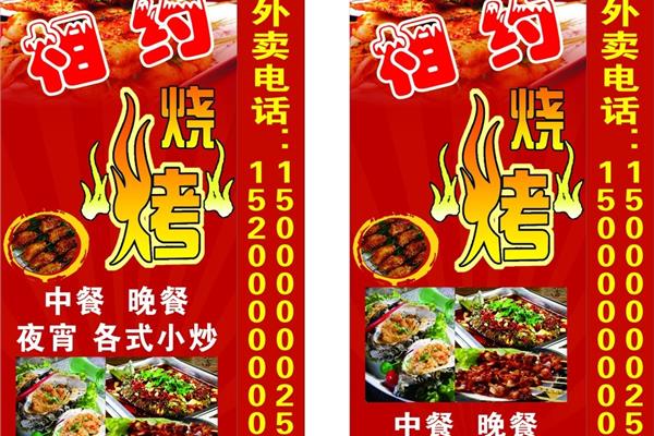 醬油人物廣告設(shè)計(jì)方案