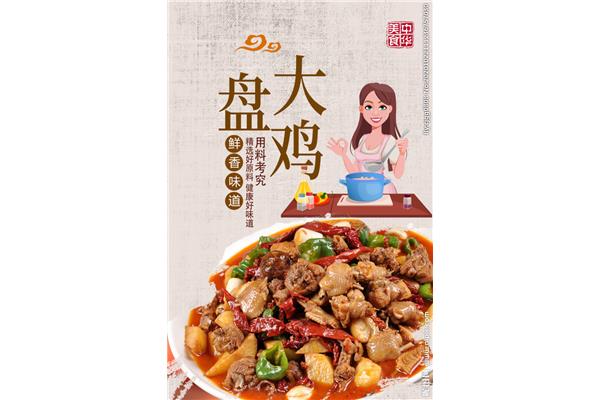 醬油人物廣告設(shè)計(jì)方案