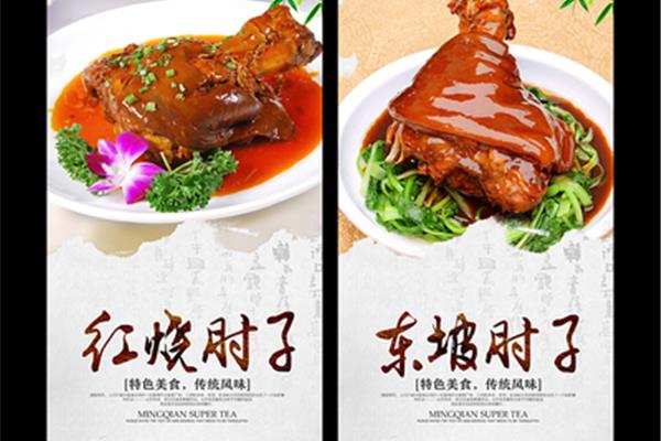 醬油人物廣告設(shè)計(jì)方案