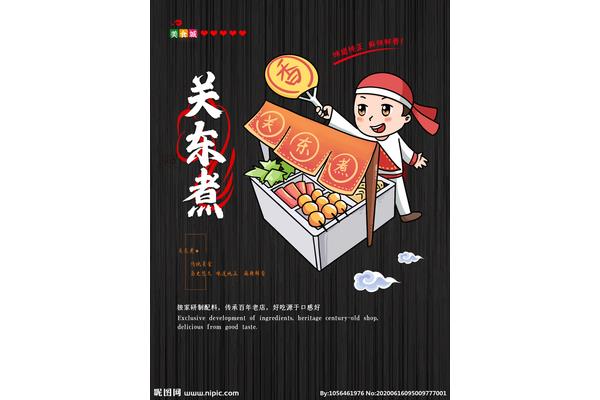 醬油人物廣告設(shè)計(jì)方案