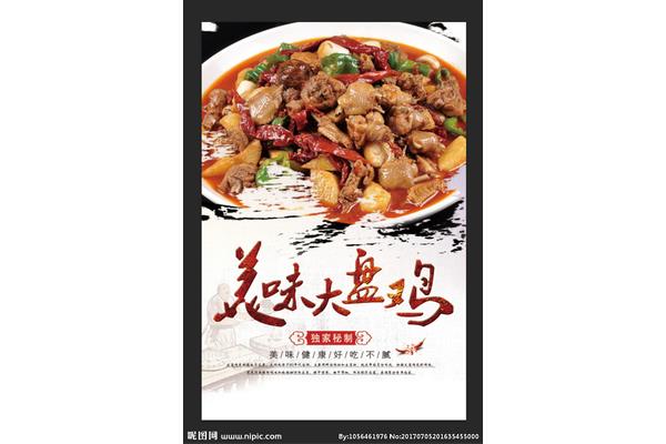醬油人物廣告設(shè)計(jì)方案