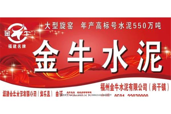 南平裝修公司哪里有? 楊新明的人物檔案