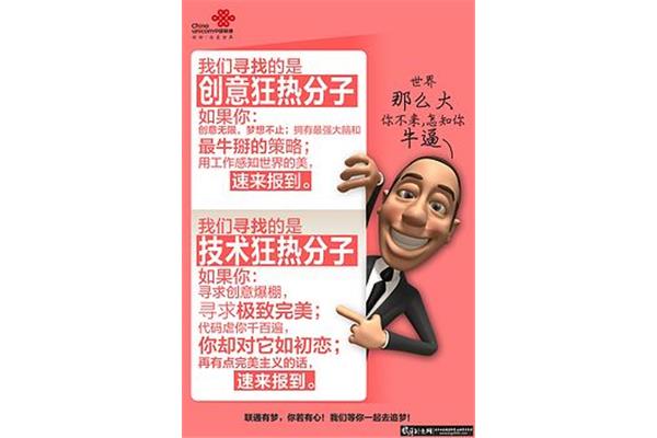 醬油人物廣告設(shè)計(jì)方案