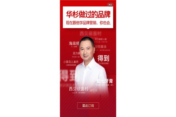 醬油人物廣告設(shè)計(jì)方案