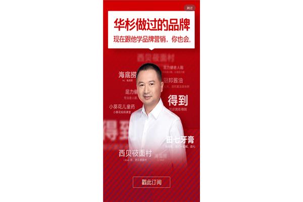 醬油人物廣告設(shè)計(jì)方案
