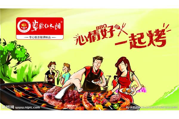 醬油人物廣告設(shè)計(jì)方案