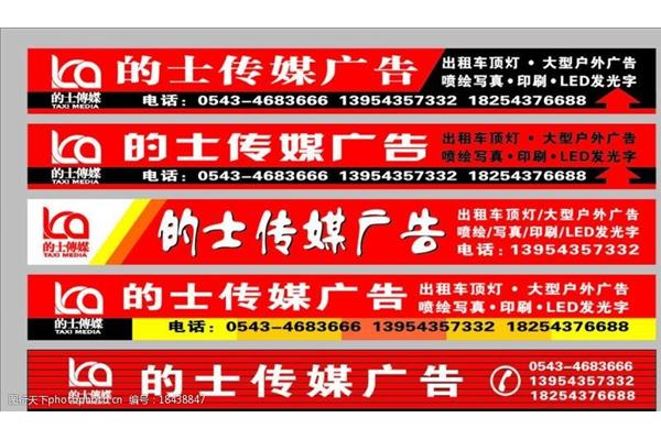 怎么找廣告公司打廣告 開廣告公司怎么找客戶