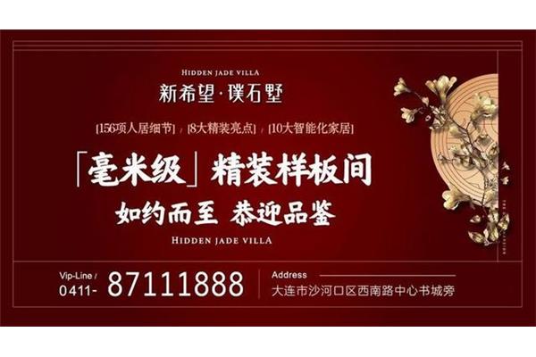 招工廣告怎么寫好 招聘有效的方法有哪些