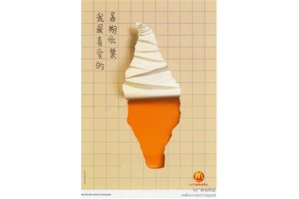 如何理解廣告設(shè)計(jì)中的創(chuàng)意