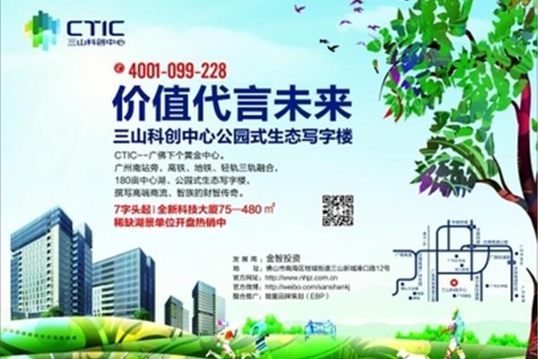 坦洲廣告公司 佛山南海區(qū)注銷的廣告公司