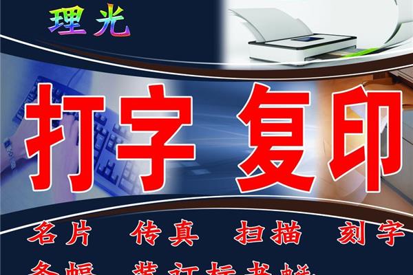 咸陽廣告公司標(biāo)書制作收費(fèi)