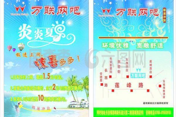 宜賓海浪廣告公司 我想學(xué)廣告設(shè)計(jì),要怎么開始