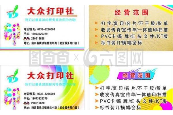 發(fā)給廣告公司打印用什么格式 logo給廣告公司要什么格式
