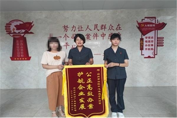 給廣告公司送錦旗寫什么內(nèi)容 向法院贈(zèng)送錦旗