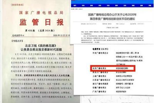廣告公司監(jiān)管部門 對(duì)電視廣告的監(jiān)管有多重要