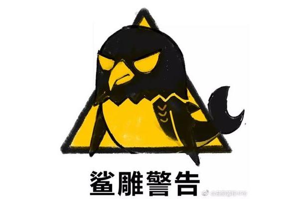 沙雕廣告網(wǎng)名 國(guó)內(nèi)沙雕廣告