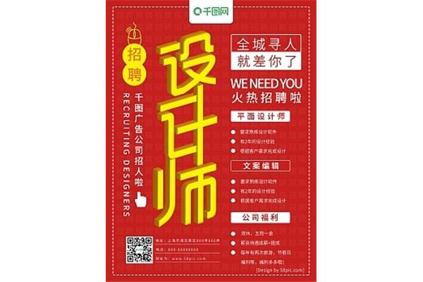平面廣告設(shè)計(jì)與制作 門頭廣告設(shè)計(jì)與制作