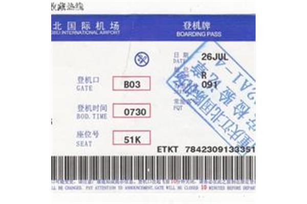 廣告公司發(fā)票賦碼 廣告公司發(fā)票項(xiàng)目種類